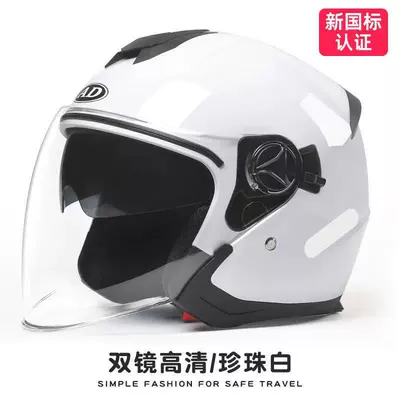 Motosiklet kaskı (dəbilqə) – Helmet for Riding Protection - thickened-model-double-mirror-pearl-white-anti-fog-and-sunscreen-3c-certification