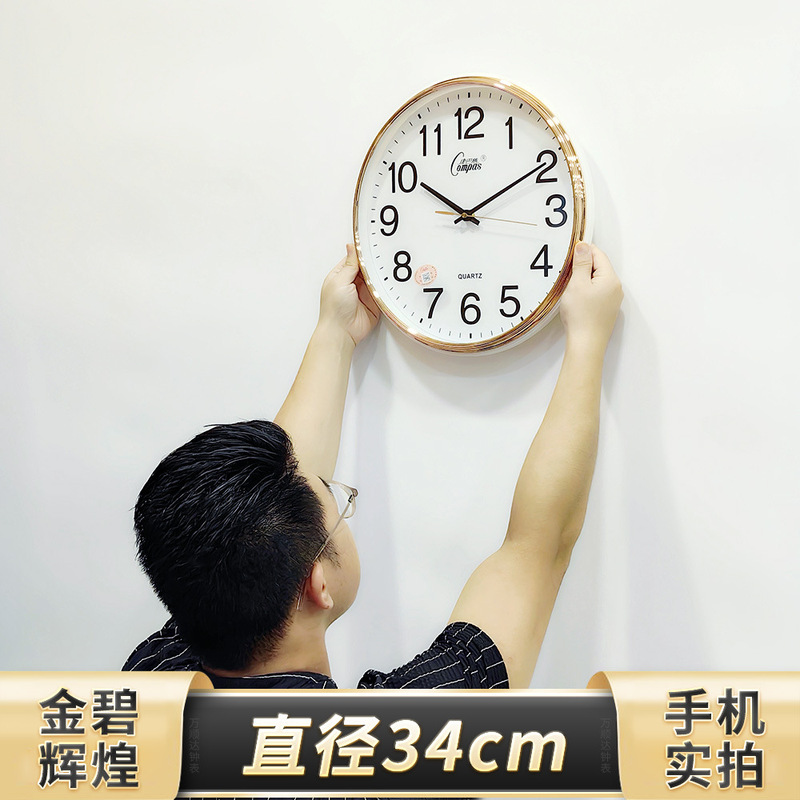 高级感圆形钟 客厅卧室书房静音简约康巴丝创意壁挂时计钟表|undefined