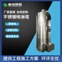 低能耗工业维护304喷淋塔