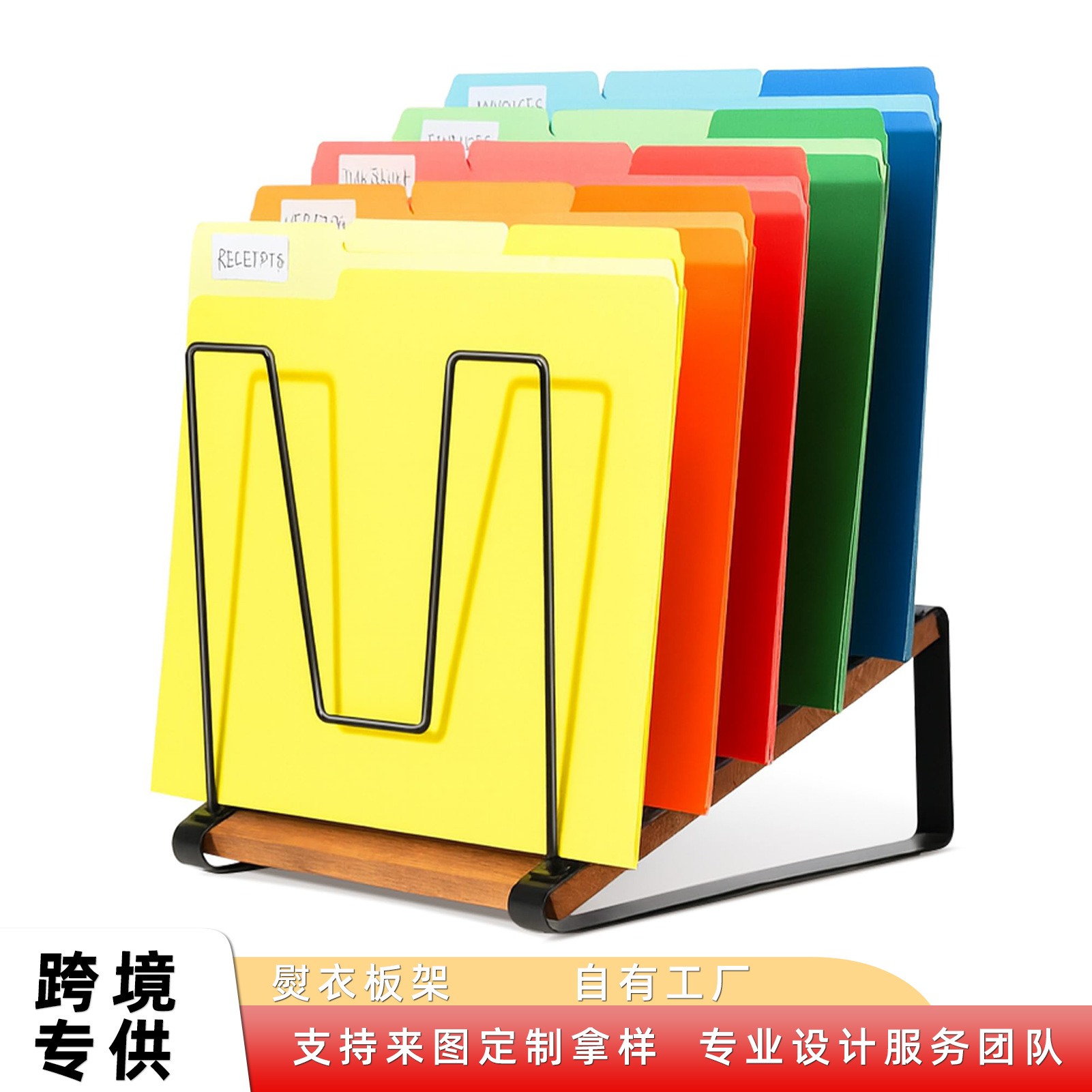 Amazon Tilted Desktop File Organizer Five-Section Vertical File Folder Rack Metal Stand with Wooden Base
