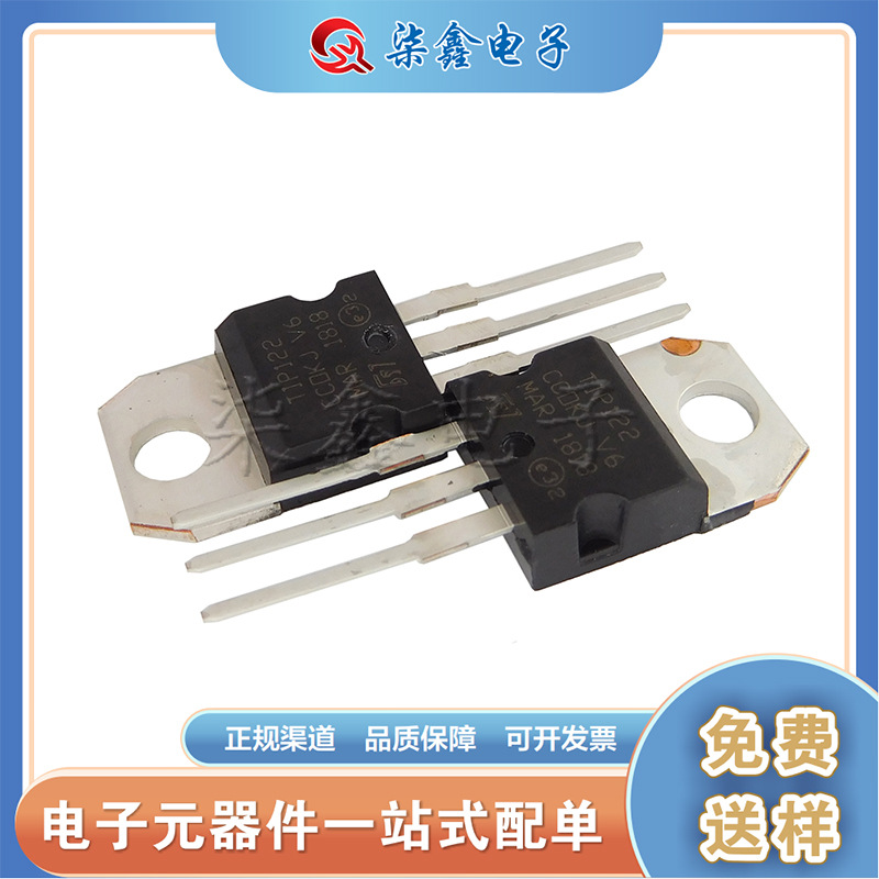 TIP122 TO-220 NPN达林顿直插三极管 全新现货