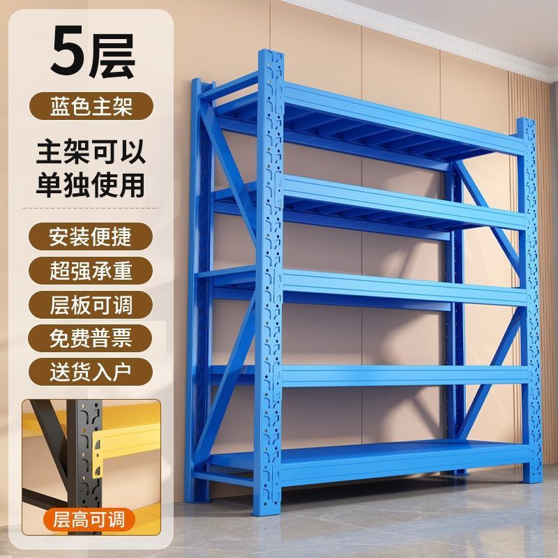 倉庫棚多層重型特厚物棚床置き倉庫収納棚家庭用商用金属収納棚|undefined