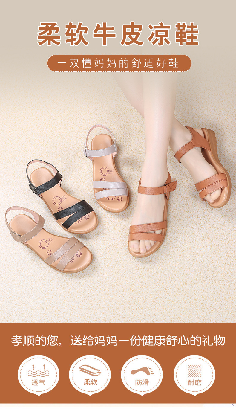 Dép sandal nữ đế bằng da mềm gân bò chống trượt mùa hè — Xám be chi tiết 1