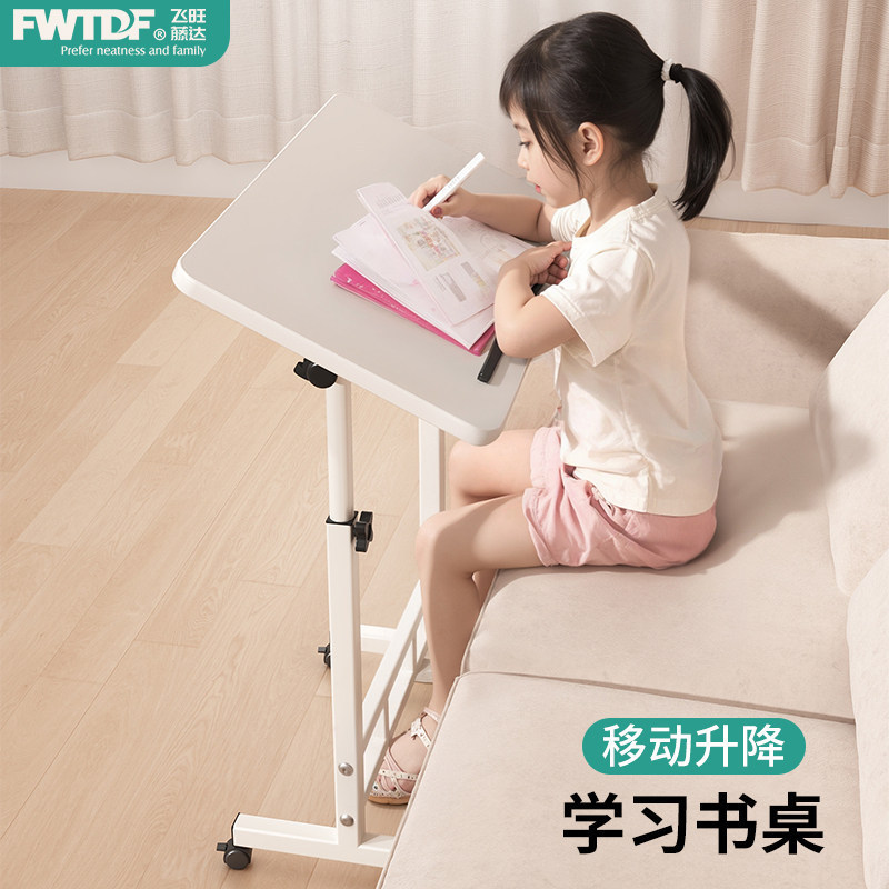 Sofa side table, student study desk, writing desk, foldable lazy small table, simple small desk for girls with wheels Sofa side table, student study desk, writing desk, foldable lazy small table, simple small desk for girls with wheels