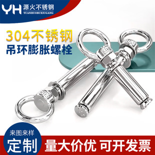 304���P䓵��h��Û�ݽz���h���h��Ȧ���L��˨M6M8M10M12