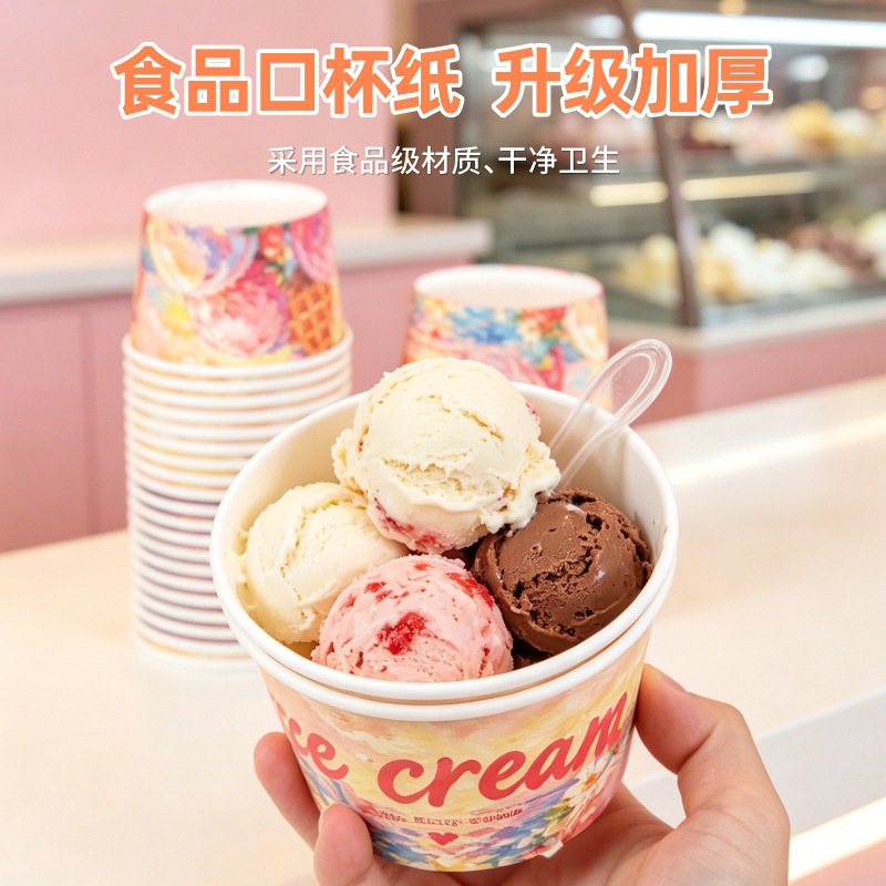Taza de helado desechable al por mayor personalizado DIY helado bola postre tazón alimentos grado ins helado taza de papel
