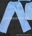 Sky blue sweatpants