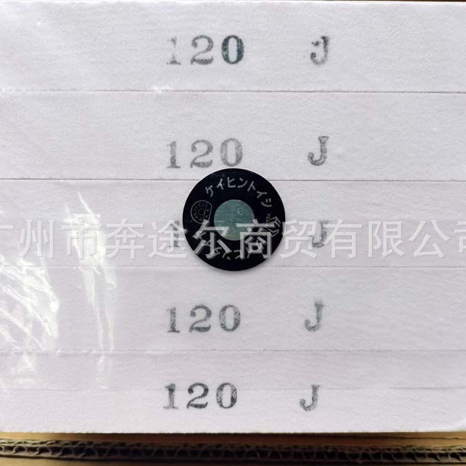 日本京浜Keihin研磨砥石磨油石150X25X25;PW120J6V7WJ工业磨刀石
