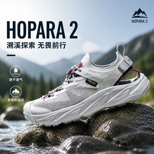 �羳�F؛Hoka HOPARA 2������2��Ůͽ���\�ӑ�����ϪЬ ��ˮ��Ь