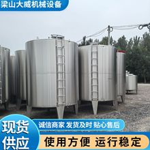 大威定制5吨10吨不锈储油罐 立式304不锈钢玉米油植物油储存罐
