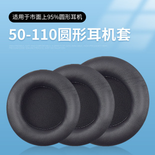 �m���50-110mm�A�ζ��C�׶��ֺ��d��ͨ��PUƤ��