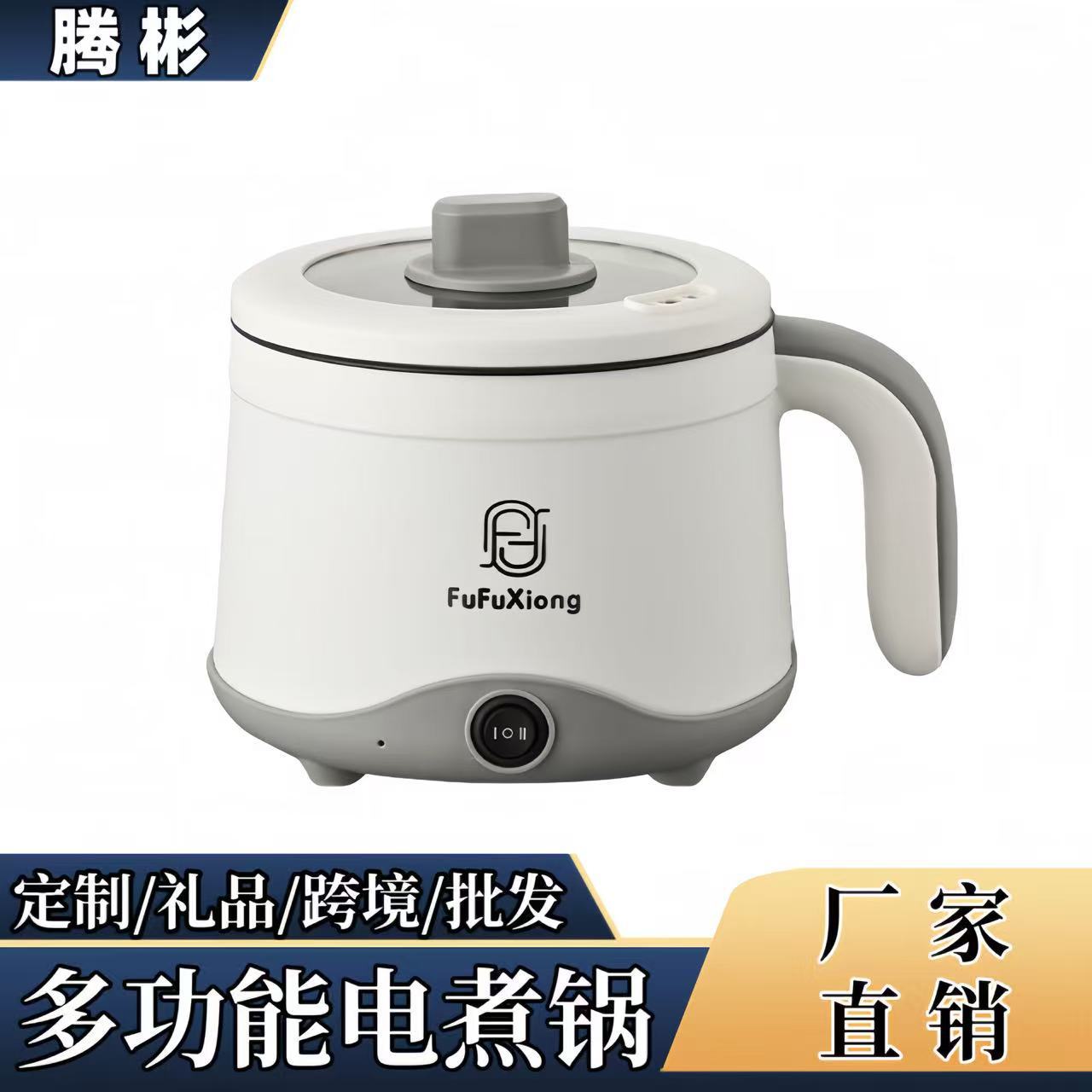 工厂直供多功能电煮锅宿舍小电锅炒菜锅家用电炒锅不粘锅电火锅
