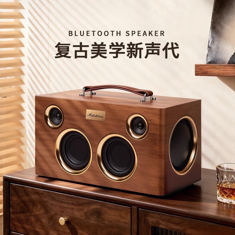 Yinpai Bluetooth Speaker Wooden Audio System Retro Melody Rose 08 Computer Home Desktop Bluetooth Large Subwoofer