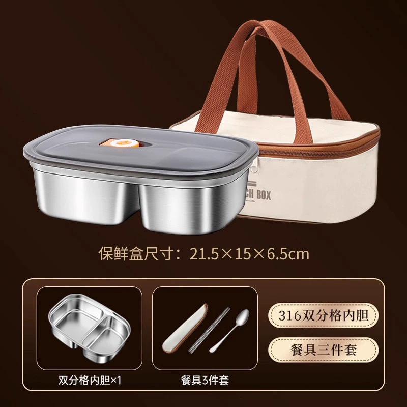 不锈钢饭盒上班族专用316学生餐盒可微波炉加热分格食品级便当盒|undefined