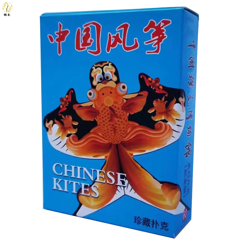 1风筝.jpg