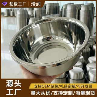 定制304食品级不锈钢盆加厚洗菜盆多用和面盆厨房打蛋盆欧式家用
