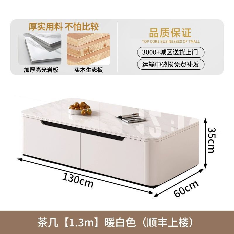 岩板电视柜茶几组合简约现代客厅家用地台小户型落地实木电视机柜|undefined
