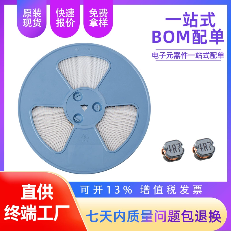 Электронный компонент SMD-индуктор CD32/CD43/CD54/CD75 полный ряд чип-индукторов в наличии