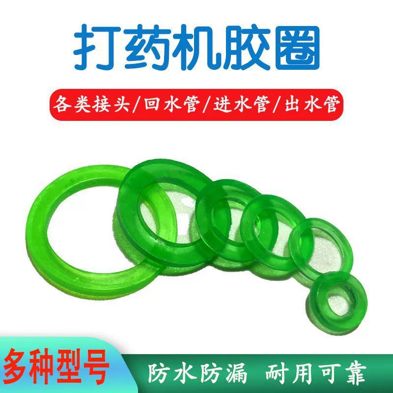 Пластиковая шайба уплотнение анти-утечка Сельскохозяйственный опрыскиватель резиновая прокладка машина для аппликатора фитинги для трубки