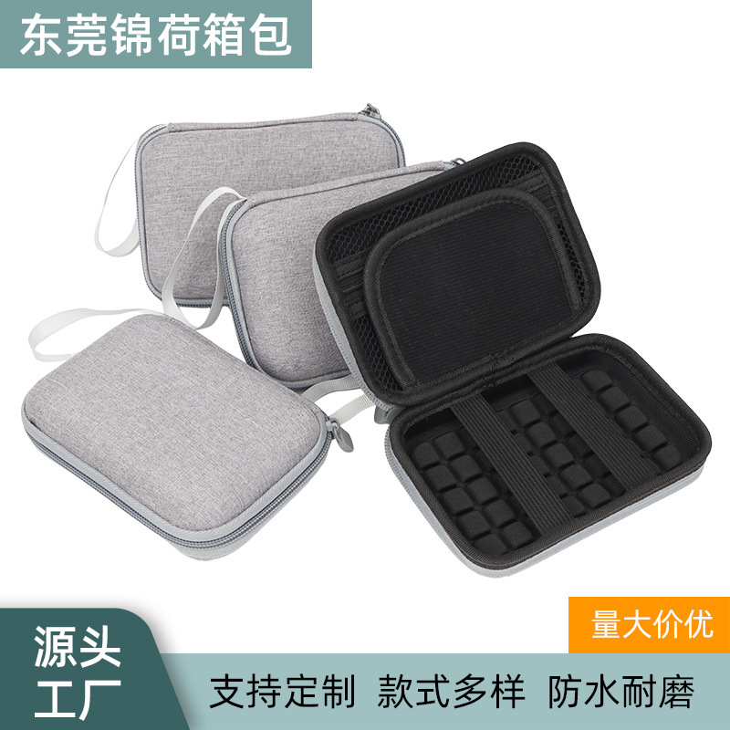 Eva収納バッグモバイル電源ハードディスク包装箱bluetoothヘッドフォンデータ線収納ケース防水防振|undefined