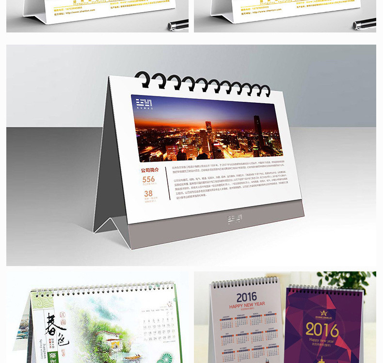 台历挂历日历-详情页_12