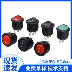 KCD series rocker rocker switch KCD2 full round Switch 2 feet 3 feet ON/OFF momentary rocker switch