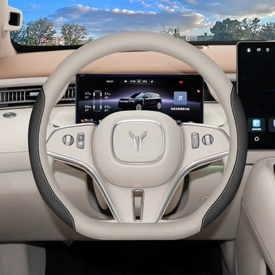2025 New Lantu Free Steering Steering wheel cover - off-white-black-set-style-ultra-thin-model-default