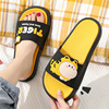 lovely Cartoon slipper summer The thickness of the bottom Exorcism Home Furnishing household Sandals non-slip man summer sandals  wholesale