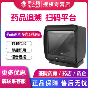 �´��NLS-FR80-DTCșƷ׷��Դ�a���l�aͬ�������tԺș���\������