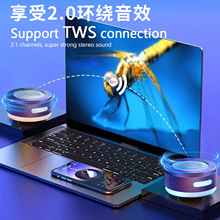 【黑科技】骨传导蓝牙音响TM002无线迷你便携金属可配对趣味音箱