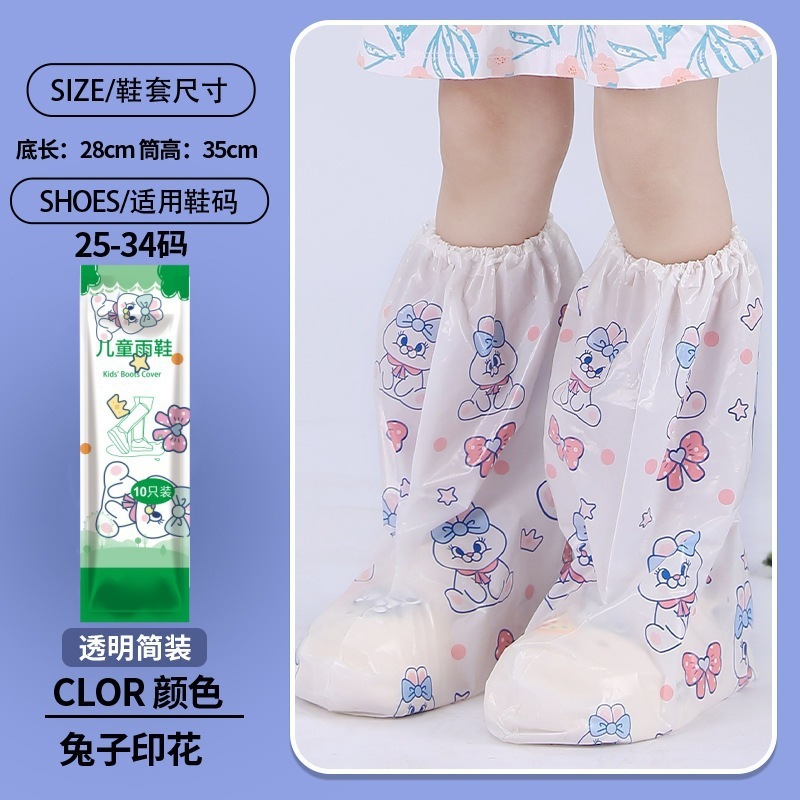 靴カバー雨用使い捨て防水厚いpe靴カバー滑り止め延長屋外旅行使い捨て雨靴カバー卸売り|undefined