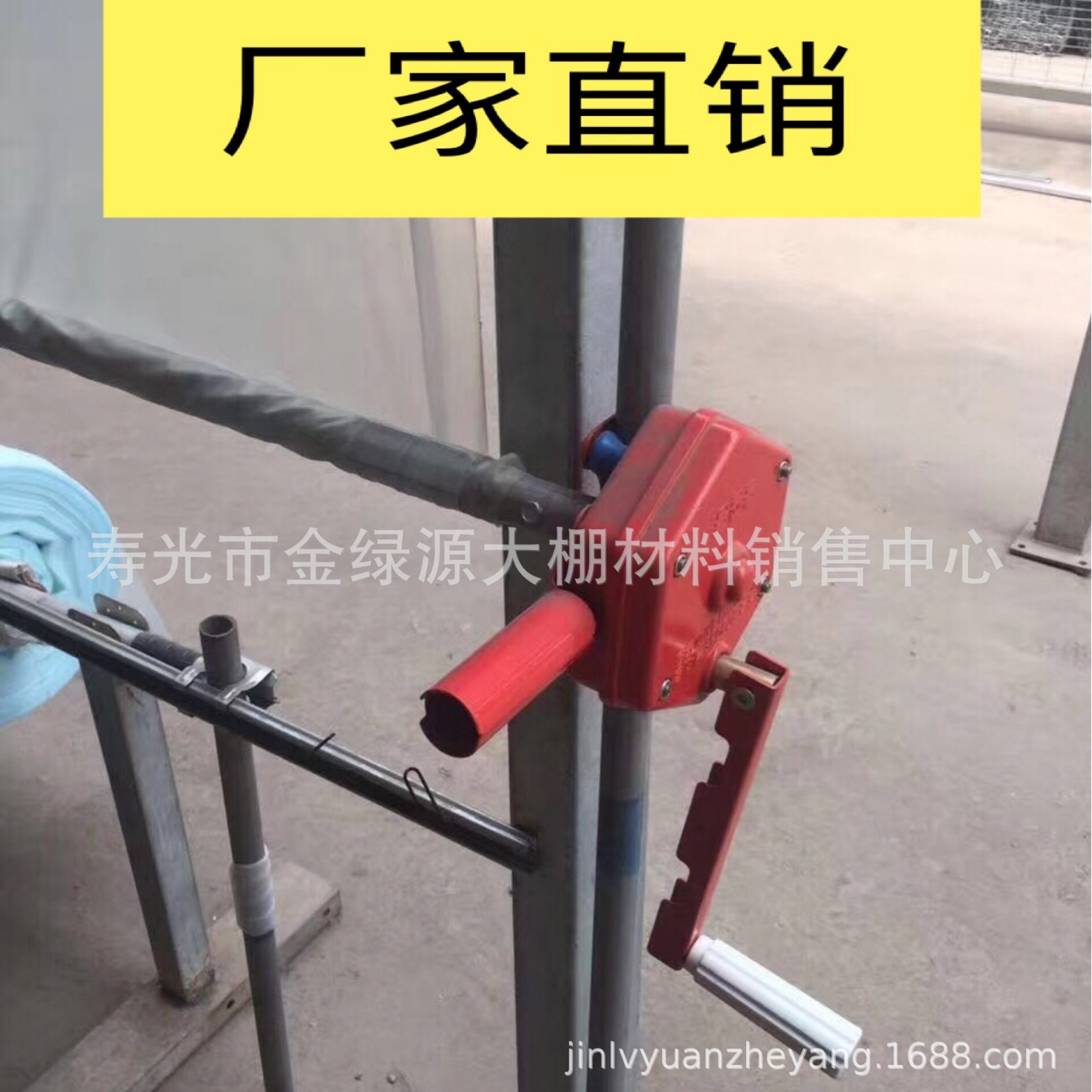 大棚卷膜器 温室卷帘机手动 蔬菜大棚配件 养殖场顶卷摇膜器