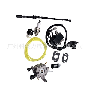 Trimmer Carburetor C1Q-S51 Is Suitable for Stihl Fs120 Fs200 Ts200 Fs250