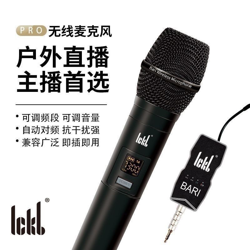Ickb Bari One-To-Two Wireless Dynamic Microphone Handheld Microphone U-Segment Singing Live Broadcast Sound Card Outdoor Equipment