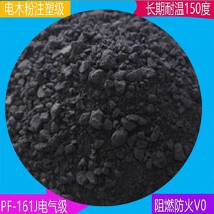 �F؛���� ��ȩģ����ע�ܼ��ľ��PF2A4-161J��ɫ�ߜ��zľ��