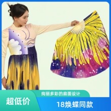 ʮ�˟����赸���Ӊ����w����L�����Ⱥ������p��ӡȾ�ŵ���������