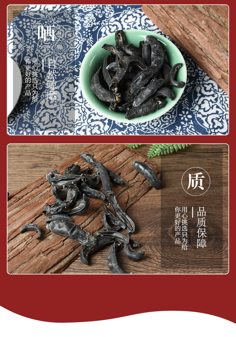 Slug (Limax flavus / Agriolimax agrestis) — Dried Whole Herb, Food-Grade, 500g quality and texture