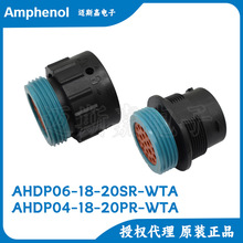 ����AHDP04-18-20PR-WTA���M�Z��ˮ�B�������^AHDP06-18-20SR-WTA