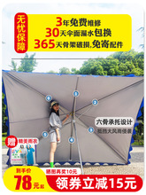 大傘戶外擺攤大號方傘生意商用雨傘加厚四方遮陽傘大型太陽傘