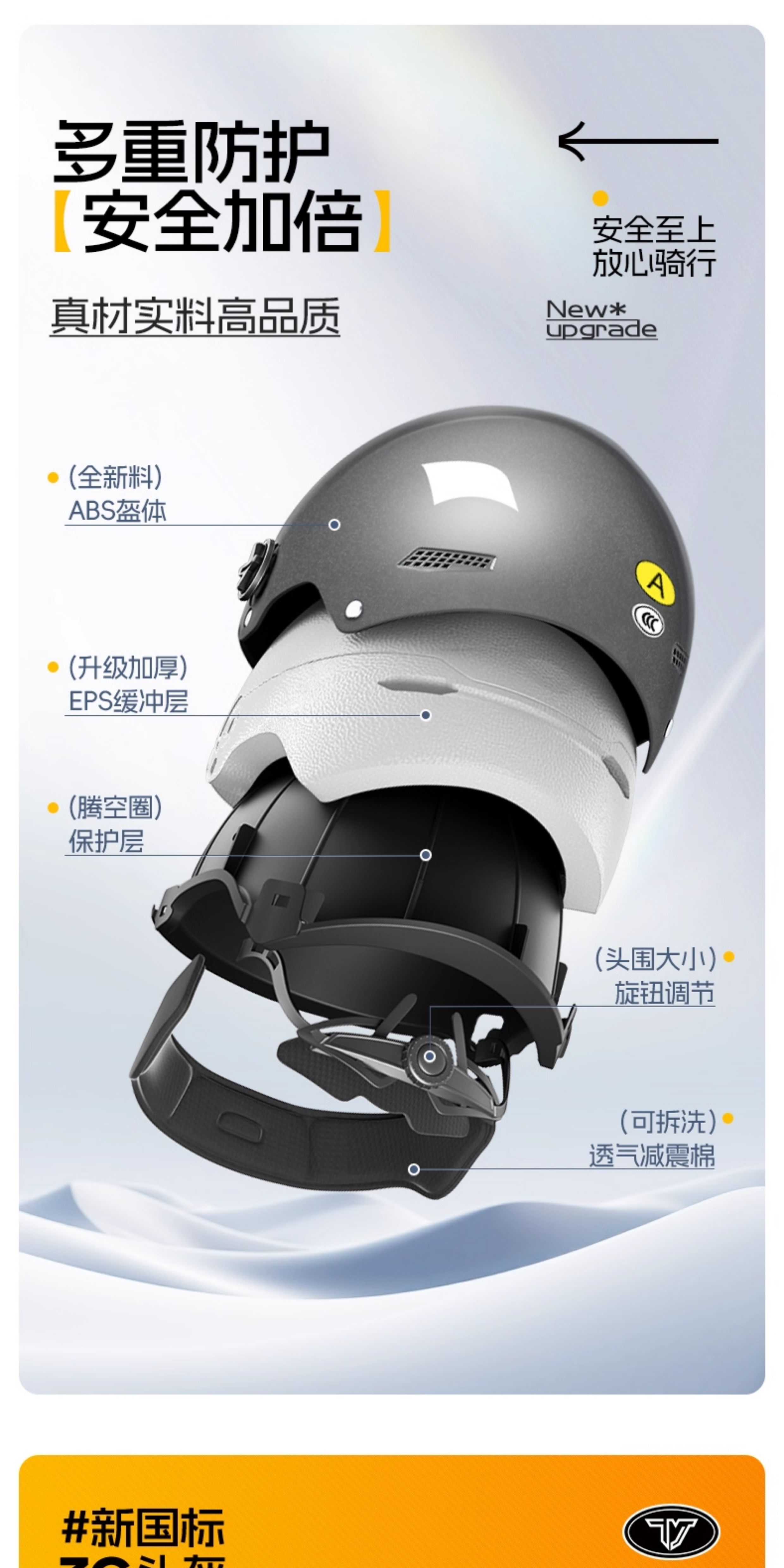 3C Certified Helmet Electric Motorcycle Safety Helmet
