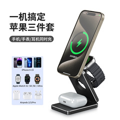 Qi2.2 メタル折りたたみ式メーカーの新しい磁気ワイヤレス充電器は、Apple 携帯電話に適した 3-in-1 多機能充電器です。