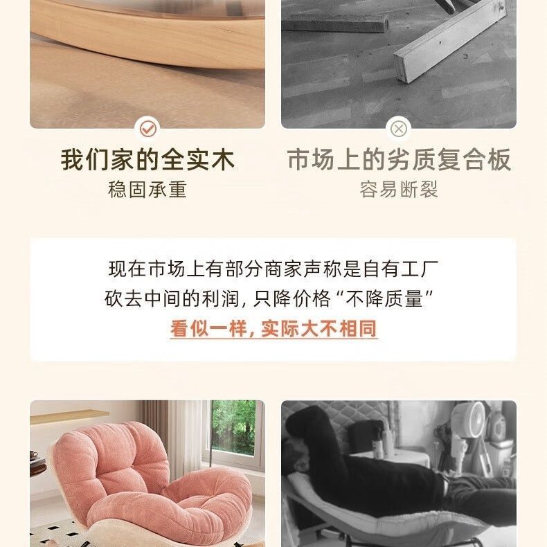 Cream baby rocker for adults for sleep, sofa for home use 4