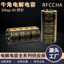 ţ��늽������450v1000uf 35x70���l����5000С�r�L����늽����