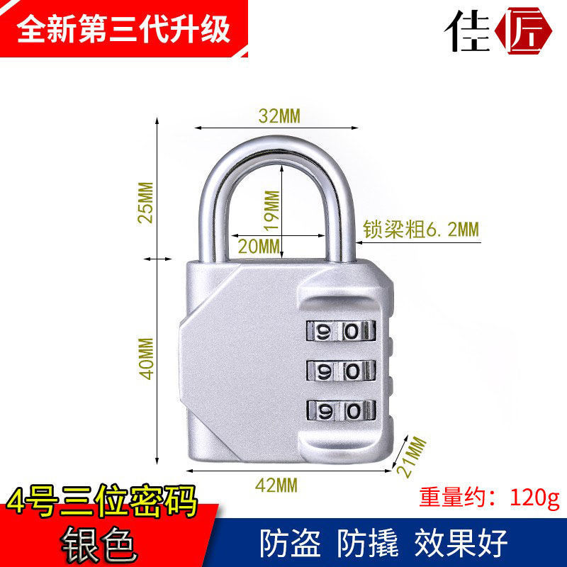 Замок кодовый Craftsmanship Core Type C L серебристый