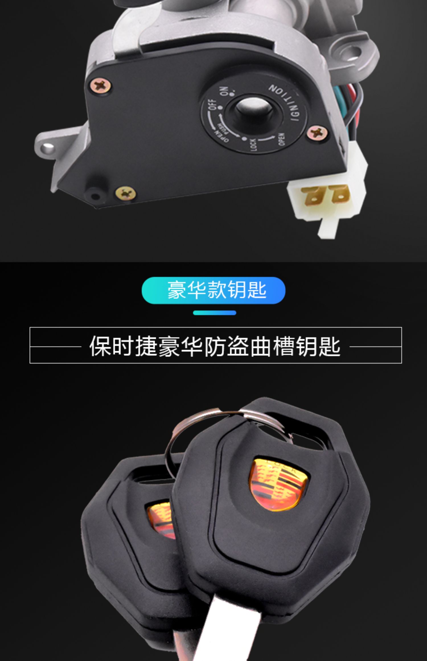Suitable for Motorcycle Rsz100 Anti-Theft Lock, Sym Flying Eagle, Yamaha Ghost Fire First Generation Rear Electric Ignition Lock Set
