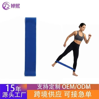 跨境直销腿部拉伸拉力片深蹲弹力圈阻力带弹力带翘臀瑜伽弹力带