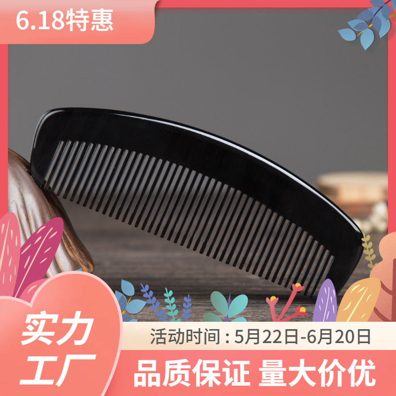 Black Buffalo Horn Natural Horn Comb Boutique Moon Comb Hair Massage Hair Care Comb Souvenir