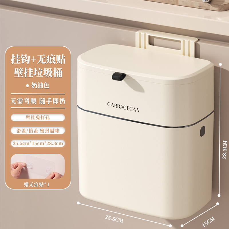 壁掛けゴミ箱家庭用キッチン蓋付きリビングトイレ紙かご挟み調理用吊り下げ式収納桶|undefined