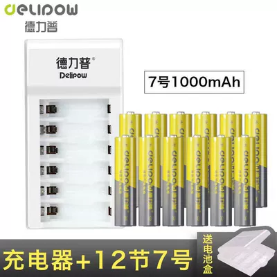 remote control battery upgrade, Hibrid akkumulyator batareyaları - 6-slots-are-standard-filled-with-no-7-1000mah-section-12