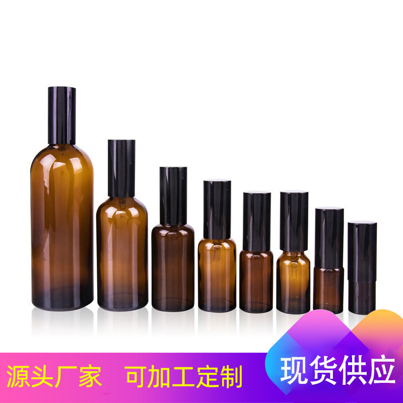 喷雾玻璃瓶5-100ML棕色精油瓶化妆品分装瓶50ML精油瓶避光精油瓶